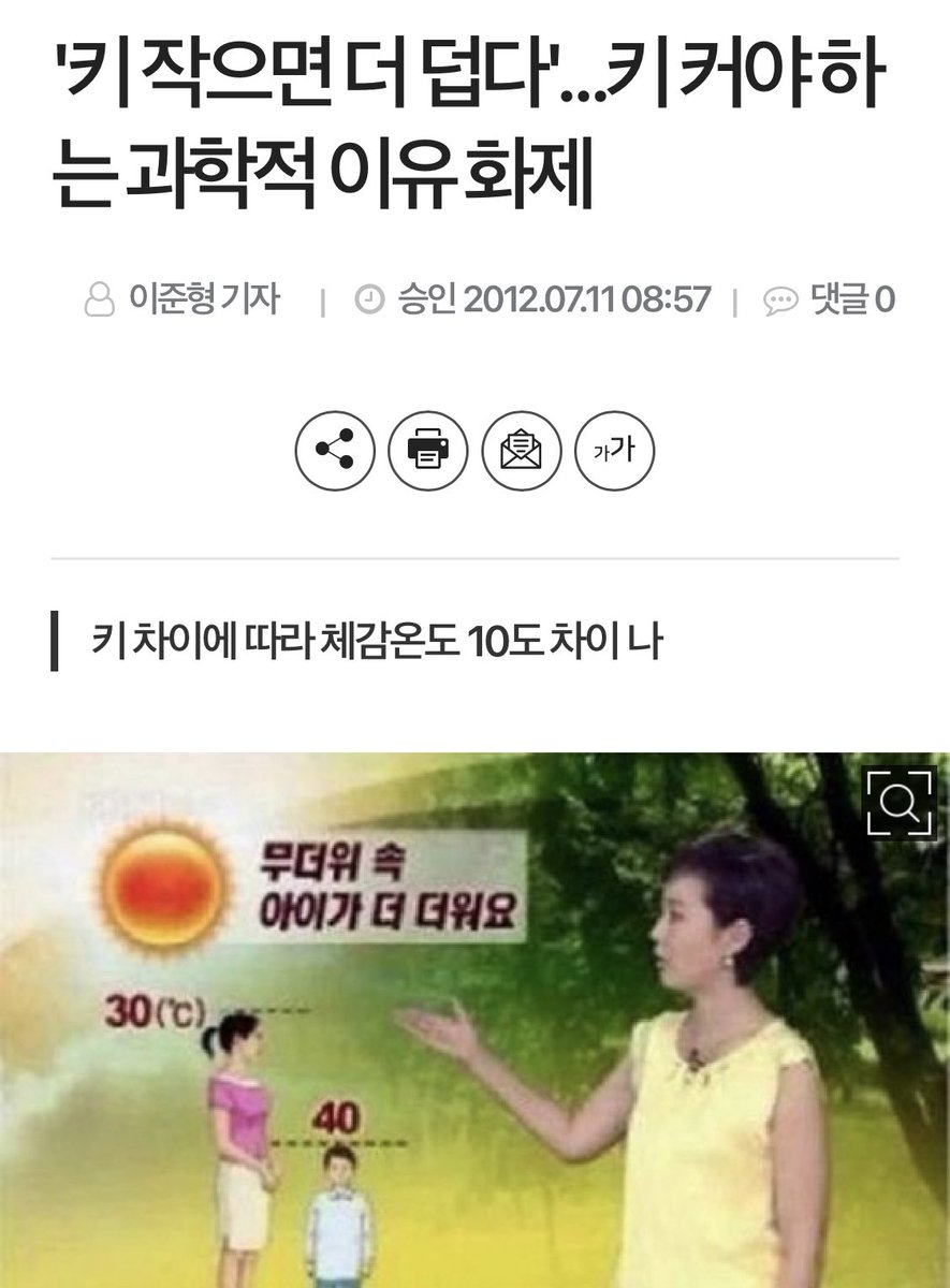 츄야 겁나덥겠다 ㅎ
