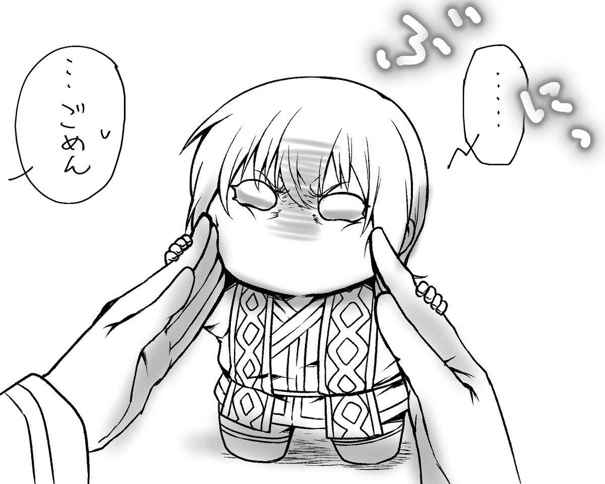 ぶにっ 