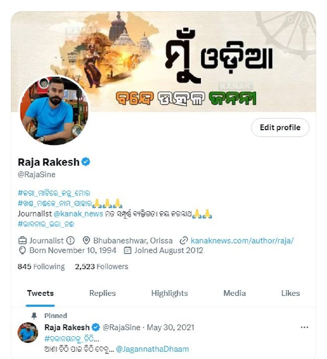 RajaSine's tweet photo. @elonmuskଙ୍କୁ ପ୍ରଥମ କିସ୍ତି ଦେଇ ତାଙ୍କ ଏକ୍ସ @XBlue ( ଟ୍ୱିଟର)କୁ କିଣିଲି । ପୂର୍ବତନ ଚଢ଼େଇ ପରେ ଏ @X ବି ଧୋକା ଦେବନି ତ?
ବିଦ୍ର: ପରଦେଶୀ @X ବି ପଇସା ପଡେ 😆🤣🤣
#Verified
#BlueSubscription https://t.co/rGVHfLk3O9