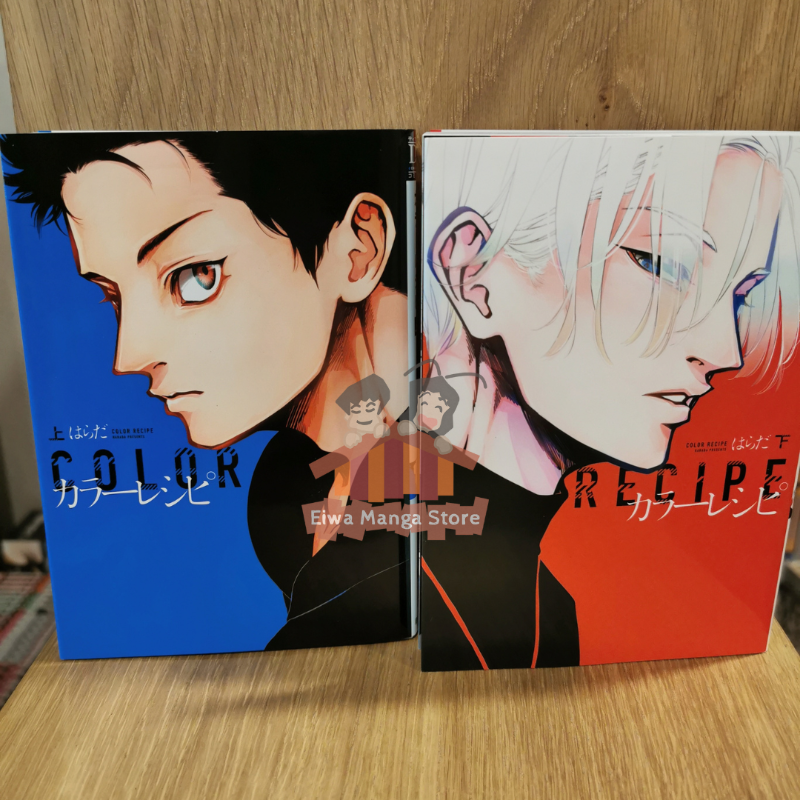 eiwamangastore's tweet photo. カラーレシピ / Color Recipe (Japanese Edition)
#EiwaMangaStore #EiwaSpecialOrder #ColorRecipe #Boyslove #BL #Manga #BLManga #カラーレシピ #Harada https://t.co/1qOjK1z1PZ