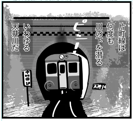 天井川が出てくる艦これ漫画は貴重(自称)