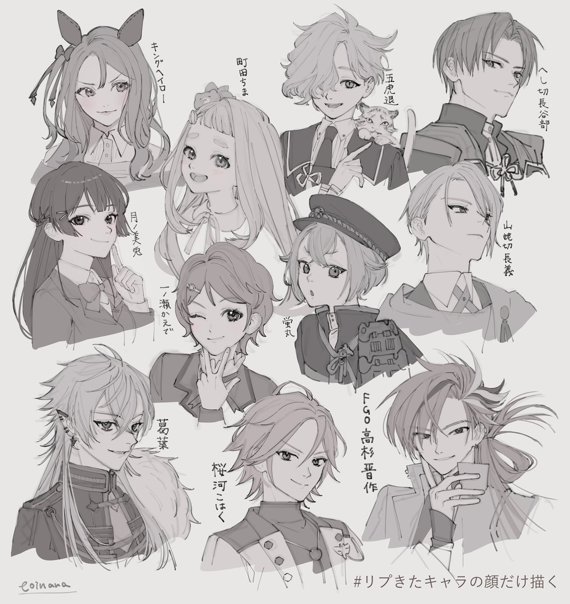 【お顔厳選】6月　まとめ Post by 問七 on X: 顔だけ描くやつ