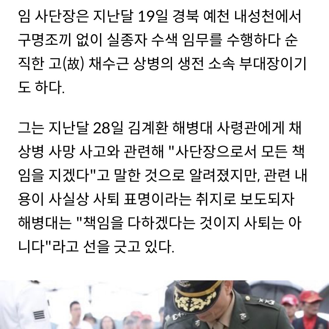 jangcrusoe's tweet image. 모든 위기상황에 역돌격을 행하니 오도해병의 수장다운 짜세중 짜세라 하지 않을 수가 없었던것이다..!! 
라이라이 차차차.. 
라이라이 차차차!