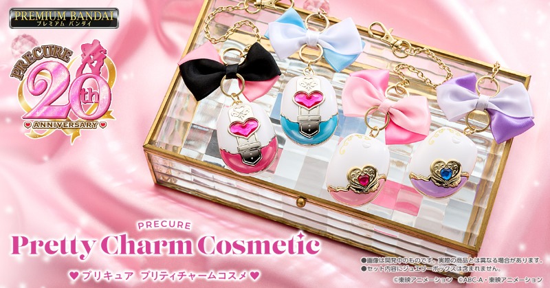 p_bandai's tweet photo. ＼8/4 予約開始／
💗 プリキュア 20周年記念コレクション 💗

プリキュアとの想い出が蘇る｡˚✩
プリキュアの変身アイテムがキュートなチャームコスメになって登場

<予約販売>
予約受付開始：8/4 16:00

#プリキュア20周年 #プリキュア #プレミアムバンダイ