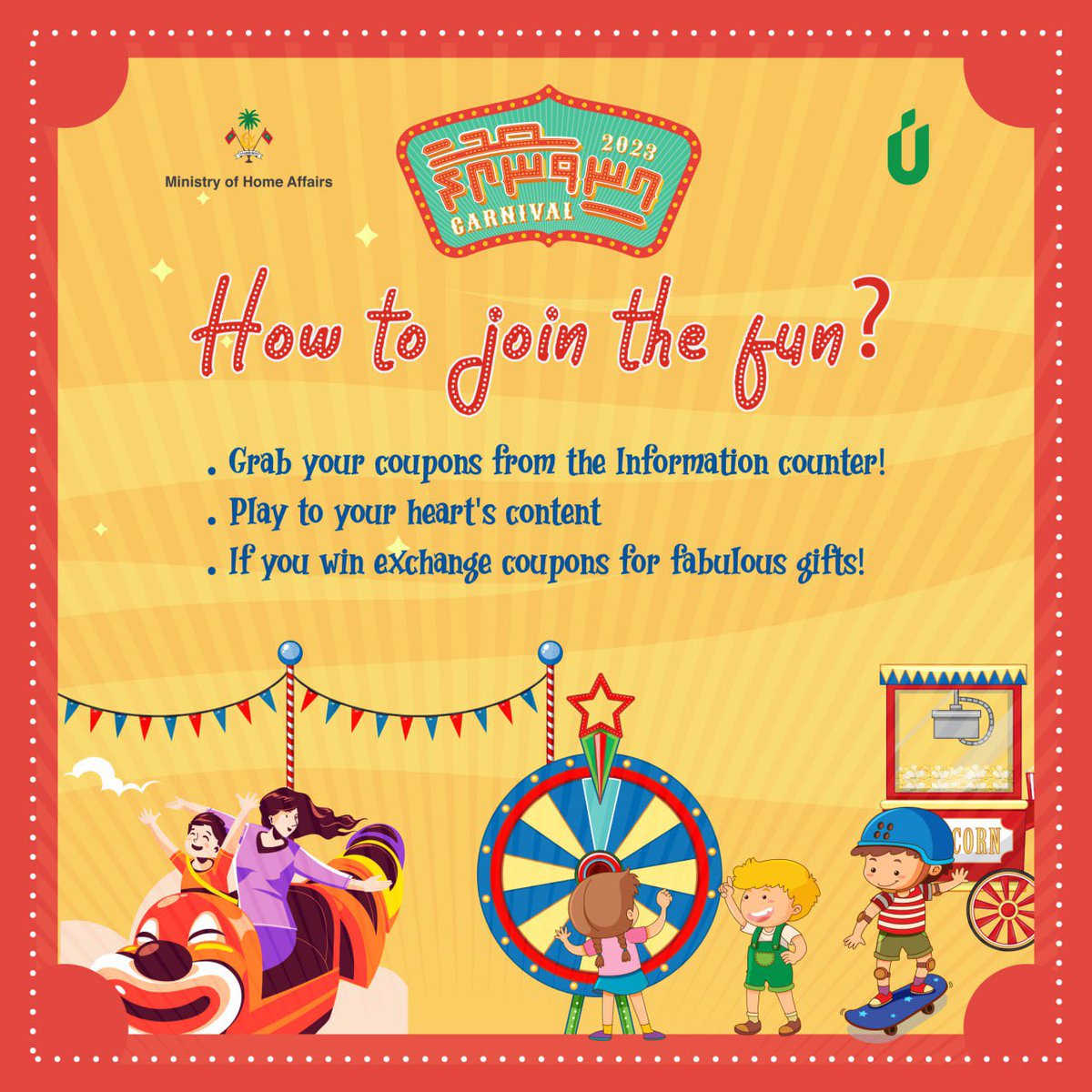 It's your last chance to experience the magic of the #MinivanUfaaCarnival! 🎪 Don't miss this opportunity to enjoy all the thrills and delights before it's over! 🤩

#WithUrbanco 
#MyHulhumalé
#MyHulhumaléEvents