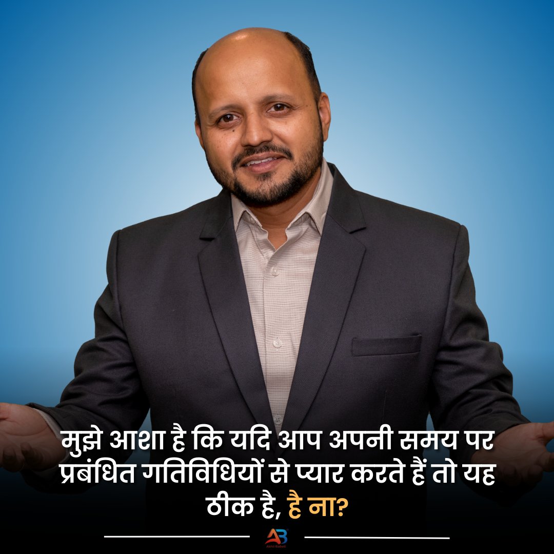 TimelyAkhil's tweet image. I hope it’s okay if You love your timely managed activities, isn’t it?
.
#TimeManagementGoals
#ProductiveLife
#OrganizedLiving
#EfficientHabits #quotes #akhilbaheti