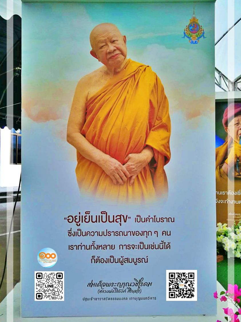 SamadhiPower's tweet photo. สมัครเรียน #สมาธิไฮเทค #หลักสูตรครูสมาธิ รุ่นที่ 50ภาคเรียน เสาร์-อาทิตย์ สาขา100 Click : https://t.co/n3Na6xED4I
***สอบถามเพิ่มเติมที่ Click : https://t.co/lUiCXUFYh6 #LiveLifeFullest  #มาเรียนสมาธิกัยเถอะ #กรรมกรข่าวคุยนอกจอ https://t.co/ktwGPyW9zY