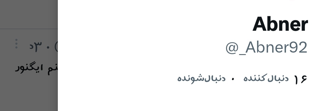 _Abner92's tweet photo. میشه فالوم کنید نمیرم؟؟
اکانتم تازه است همش دارم بلاک میشم
EXO
@weareoneEXO @B_hundred_Hyun 
@layzhang #EXO #엑소 https://t.co/QRy8TTlmw2