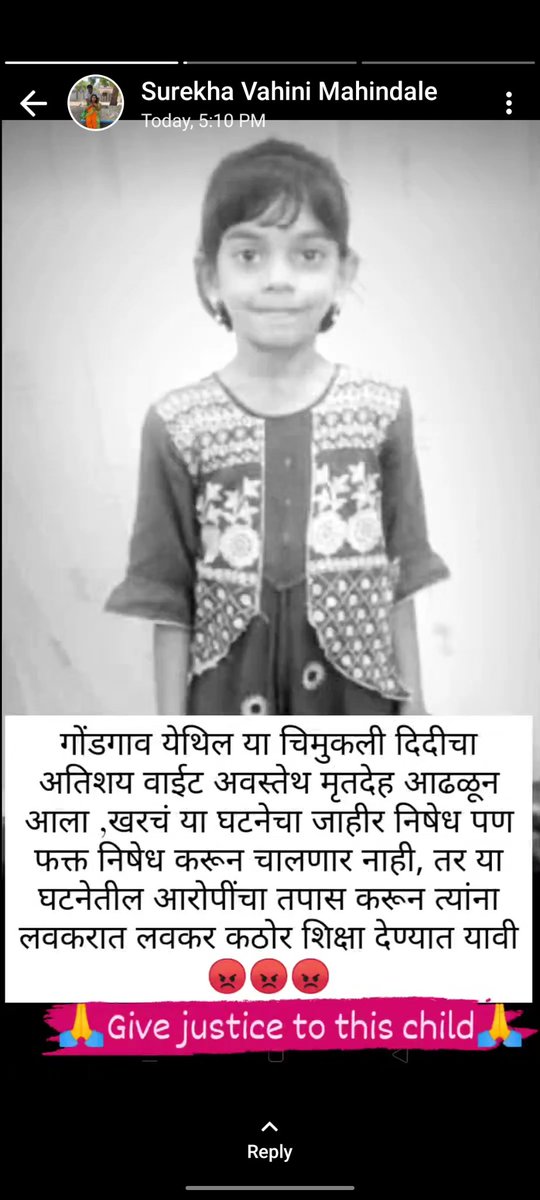 sunilborase13's tweet photo. न्याय मिळेल काय?@DevendraFadnavis @CMOMaharashtra 
@pmo https://t.co/qBgZiYihN5