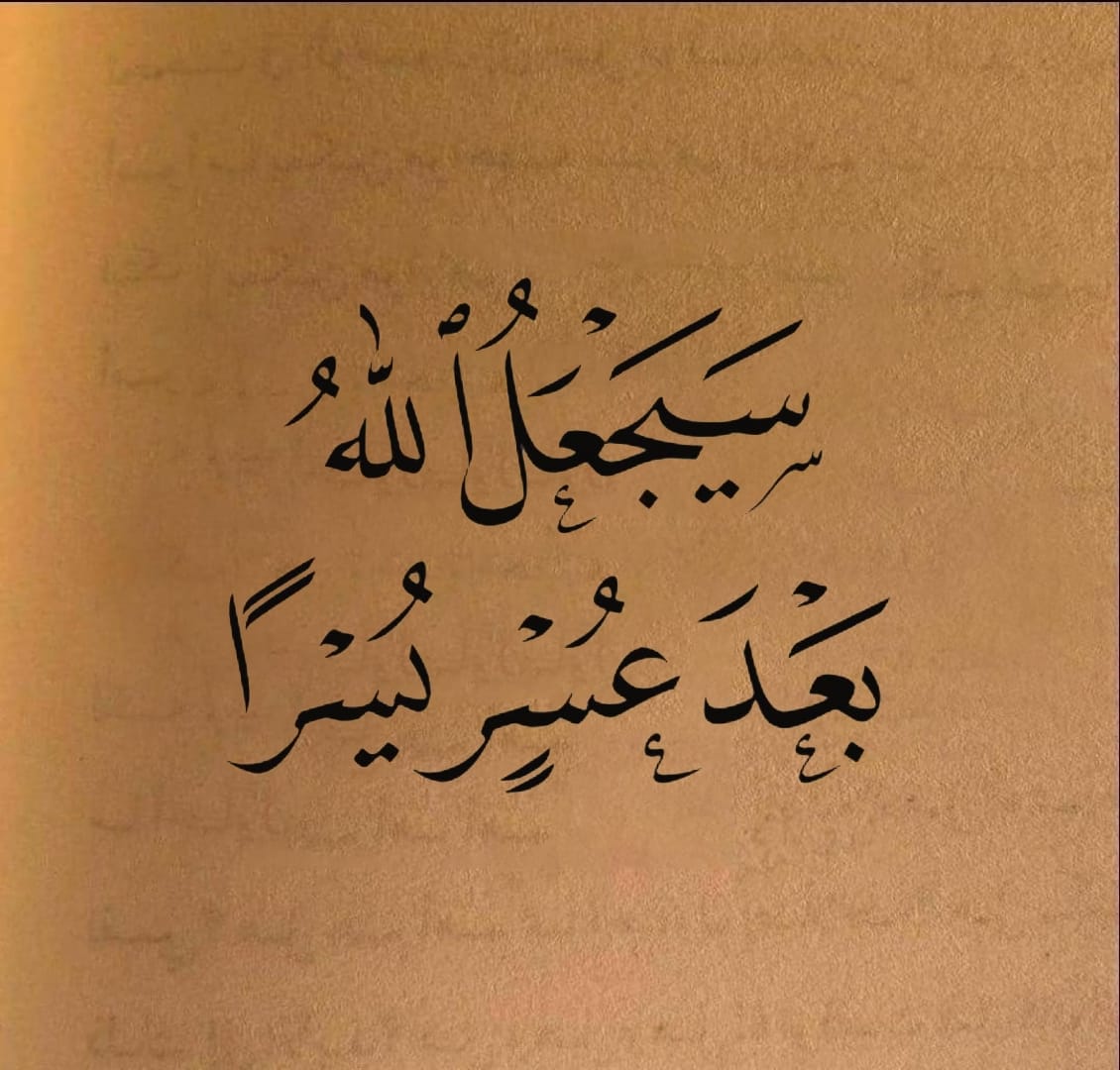 iee11e's tweet photo. قاعده | 234 https://t.co/WSGCB8dtOG