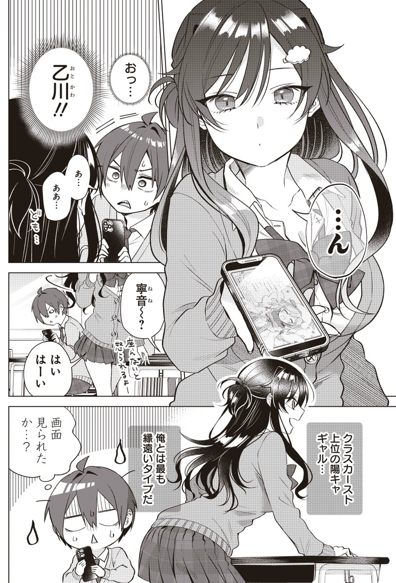 (2/2)