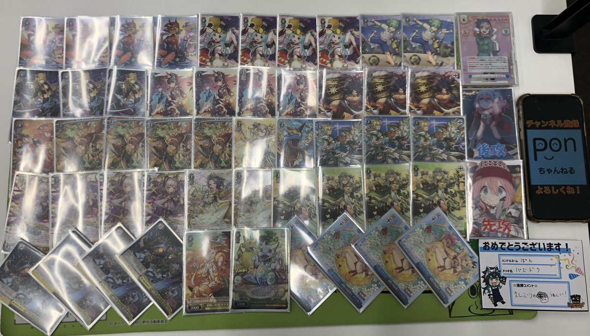 WS】パズル＆ドラゴンズ優勝デッキレシピ(プレイズ大阪日本橋本店