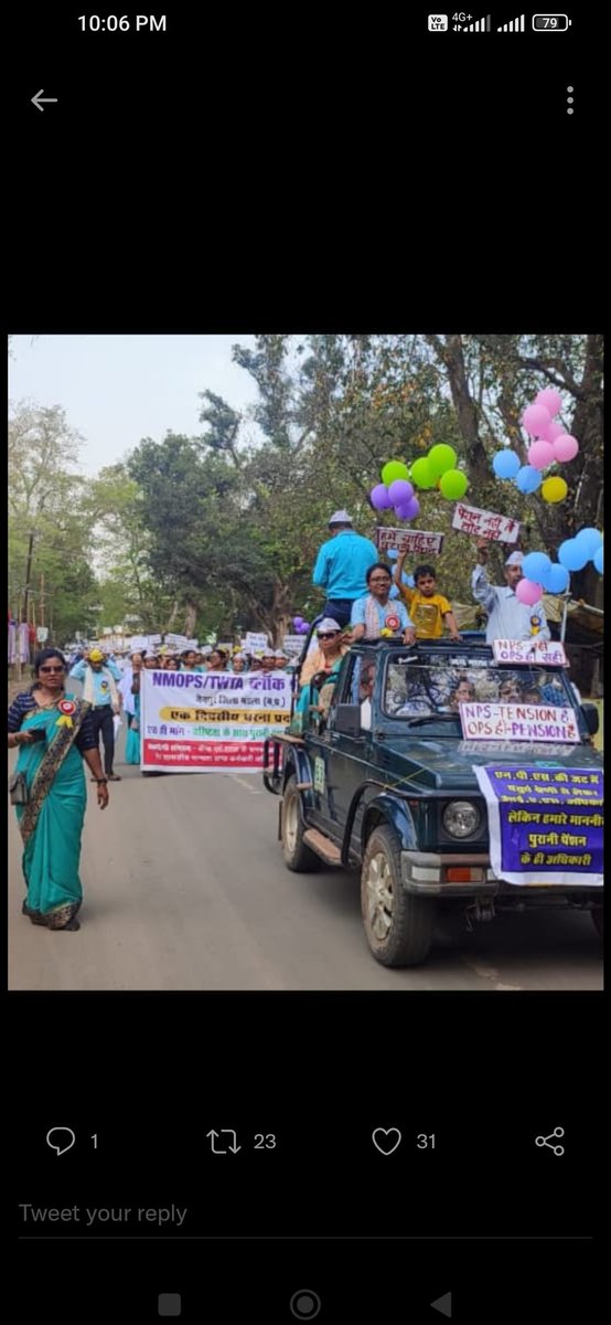 AjayMar15458873's tweet image. नजर आने वाले जख्म तो सभी देख लेते हैं,
कोई ऐसी आंख होनी चाहिए जो छुपे हुए जख्मों को देख सके 
#NPS_का_जख्म
#RestoreOldPension 
#PrivatizationNoSolution 
@cmomp 
@vijaykbandhu
@dksingore