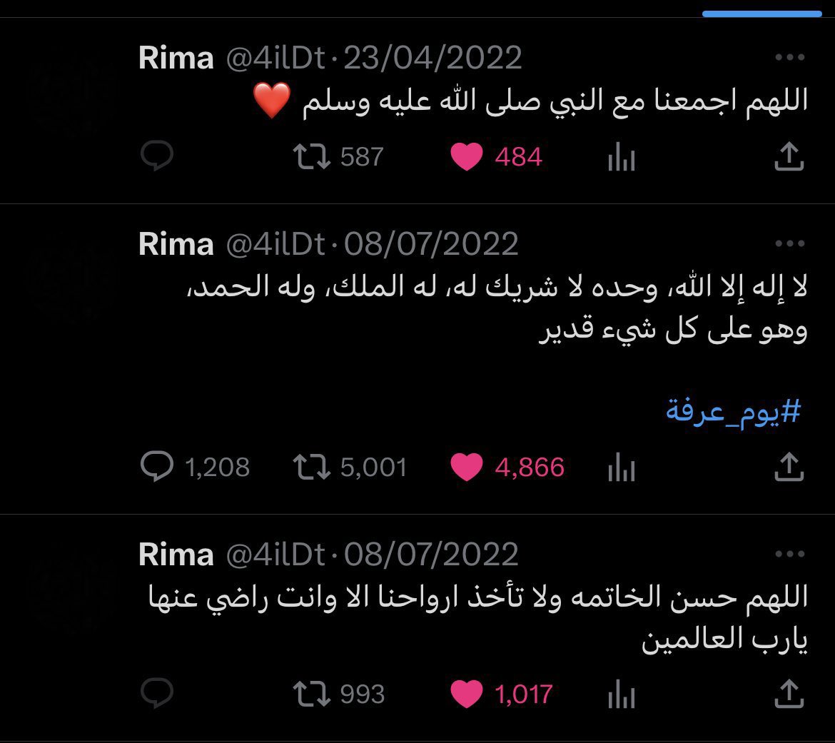 iNa9eir's tweet photo. قول وفعل..الله يرحمك ويغفر لك ويجعل مثواك الجنه يا شجاعه https://t.co/aMnBb17mNJ