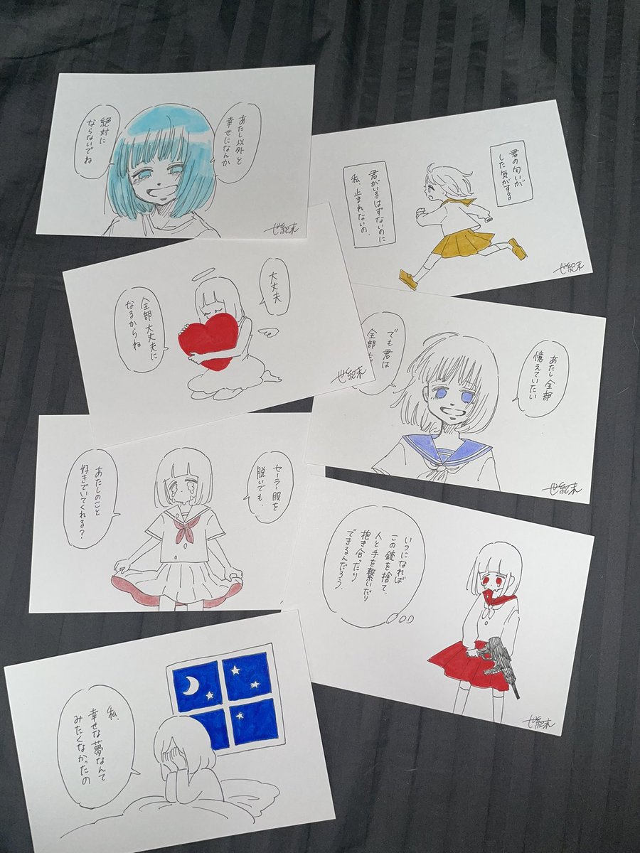既に売り切れた商品もありさみしいので明日原画を追加します。