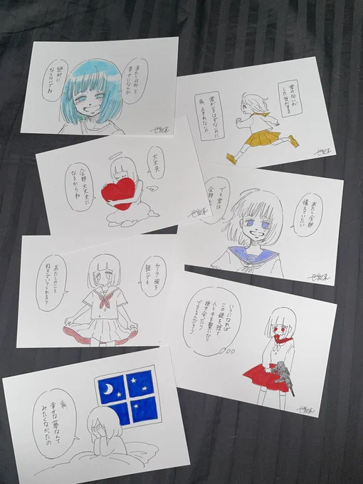 既に売り切れた商品もありさみしいので明日原画を追加します。