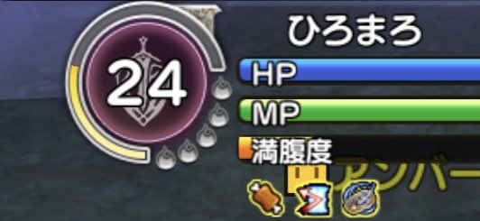 現在のひろまろ

💮シーフLv30→済
💮アサシンLv30→済
💮モンクLv30→済
🔴ファイLv30→現在Lv20
🔴ガデLv30→現在Lv24
🔴マジナイLv30→現在Lv25

現在はガデ育成頑張っております…通過点のポイント目標であるLv25まで、あと1だ…
#元素騎士 #gensokishi