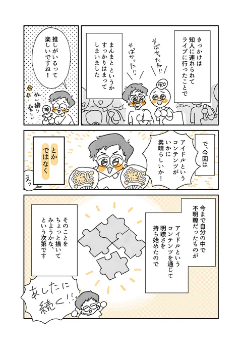 (2/2)