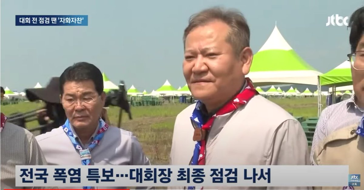 이 인간이 최종 점검 했다고 합니다.
이상민
이 인간이 하니 지금 이 사태가...