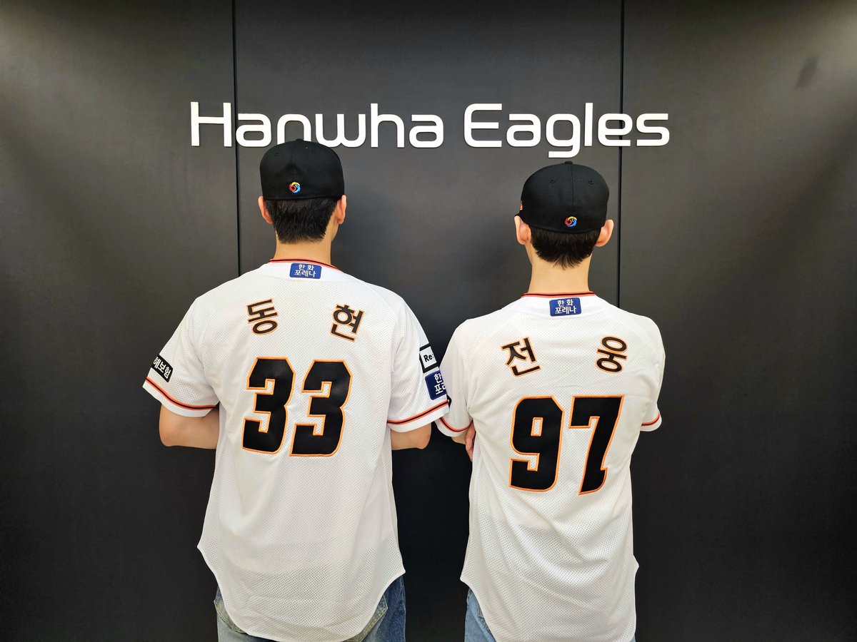 AB6IX's tweet photo. [📷]
230803 KBO리그 두산VS한화 
대전의 아들들 🐹🐿️🩷
승요 타이틀까지 얻은 😎🎶
웅 동현의 완벽한 하루 ✨
무더운 날씨에 멋진 경기 보여주신 
선수분들 감사합니다!🦅🧡 
함께해 주신 ABNEW도 고마워요 ⚾️❣️

#AB6IX #에이비식스 #전웅 #김동현 https://t.co/g59Sg6lNYE