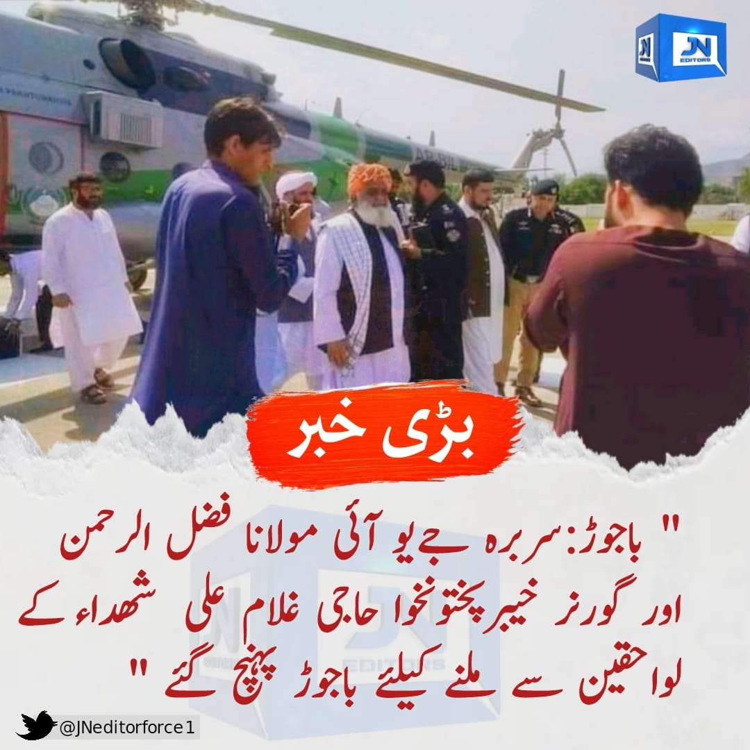 𝑴𝒖𝒉𝒂𝒎𝒎𝒂𝒅 𝑼𝒔𝒎𝒂𝒏 𝑨𝒇𝒅 tweet media