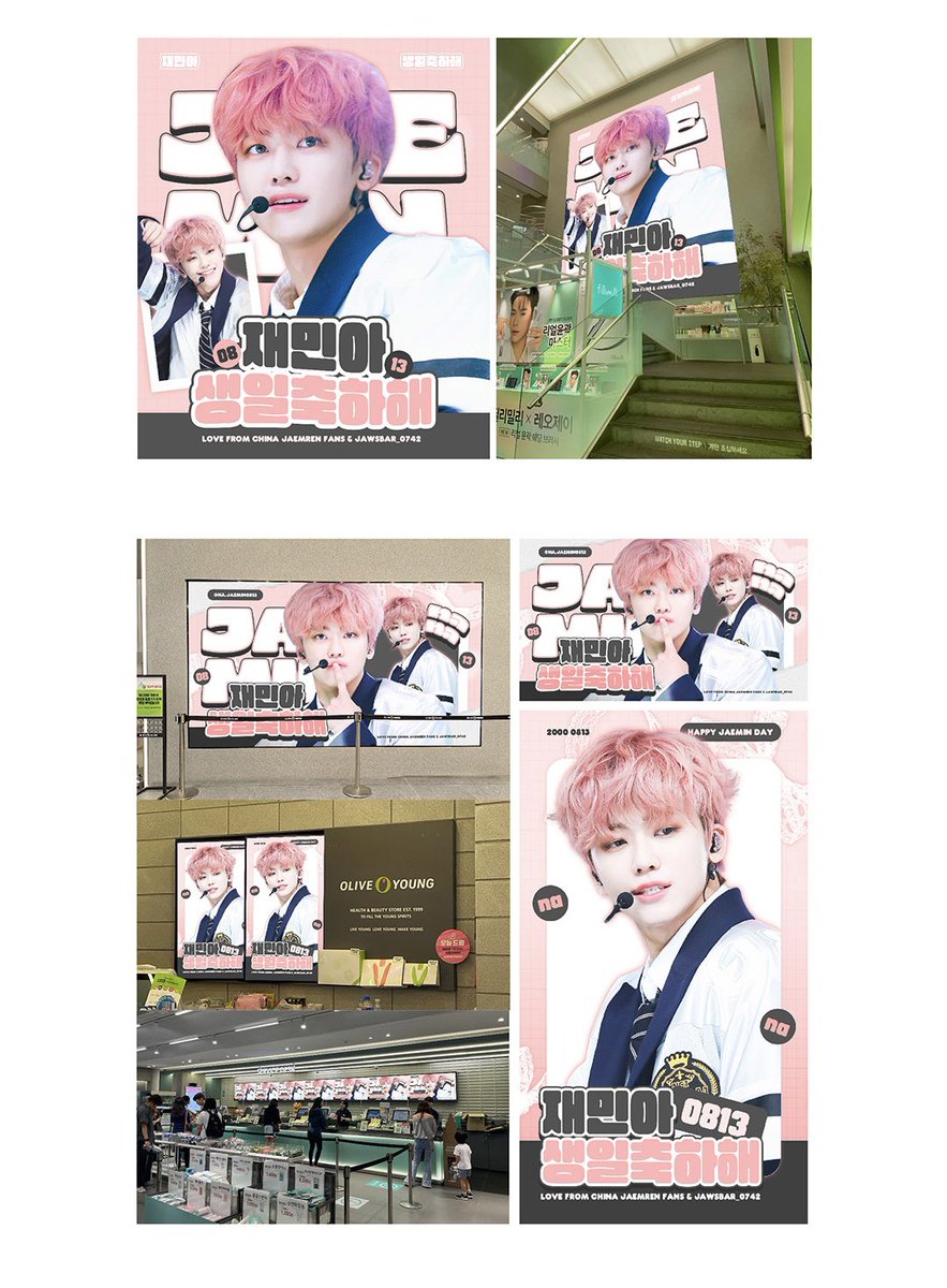 𝟐𝟑𝐓𝐇 𝗝𝗔𝗘𝗠𝗜𝗡 𝗕𝗜𝗥𝗧𝗛𝗗𝗔𝗬 𝗣𝗥𝗢𝗝𝗘𝗖𝗧
𝙿𝚊𝚛𝚝 𝟹:  𝟶𝟾𝟷𝟹 𝙱𝚎𝚊𝚞𝚝𝚢 𝙻𝚘𝚟𝚎 - 전국 올리브영 매장 광고

기간: 8.10~8.16  9.00~22:00
위치: 전국 매장에서 진행

#재민 #JAEMIN

From CHINA #JAEMREN #잼런 FANS