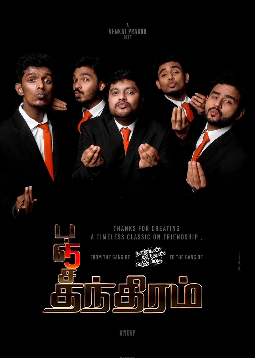 meramyakrishnan's tweet photo. @vp_offl idhu konjam too too much.. 😂
But I’m liking this #aVPgift
Wishing #Nanbanoruvanvanthapiragu #NOVP - 
Super duper success. God bless
Written&amp; Directed&amp; Performed by @actorananth
Produced by @Aishwarya12dec @DoneChannel1 https://t.co/m5G8NksNB4