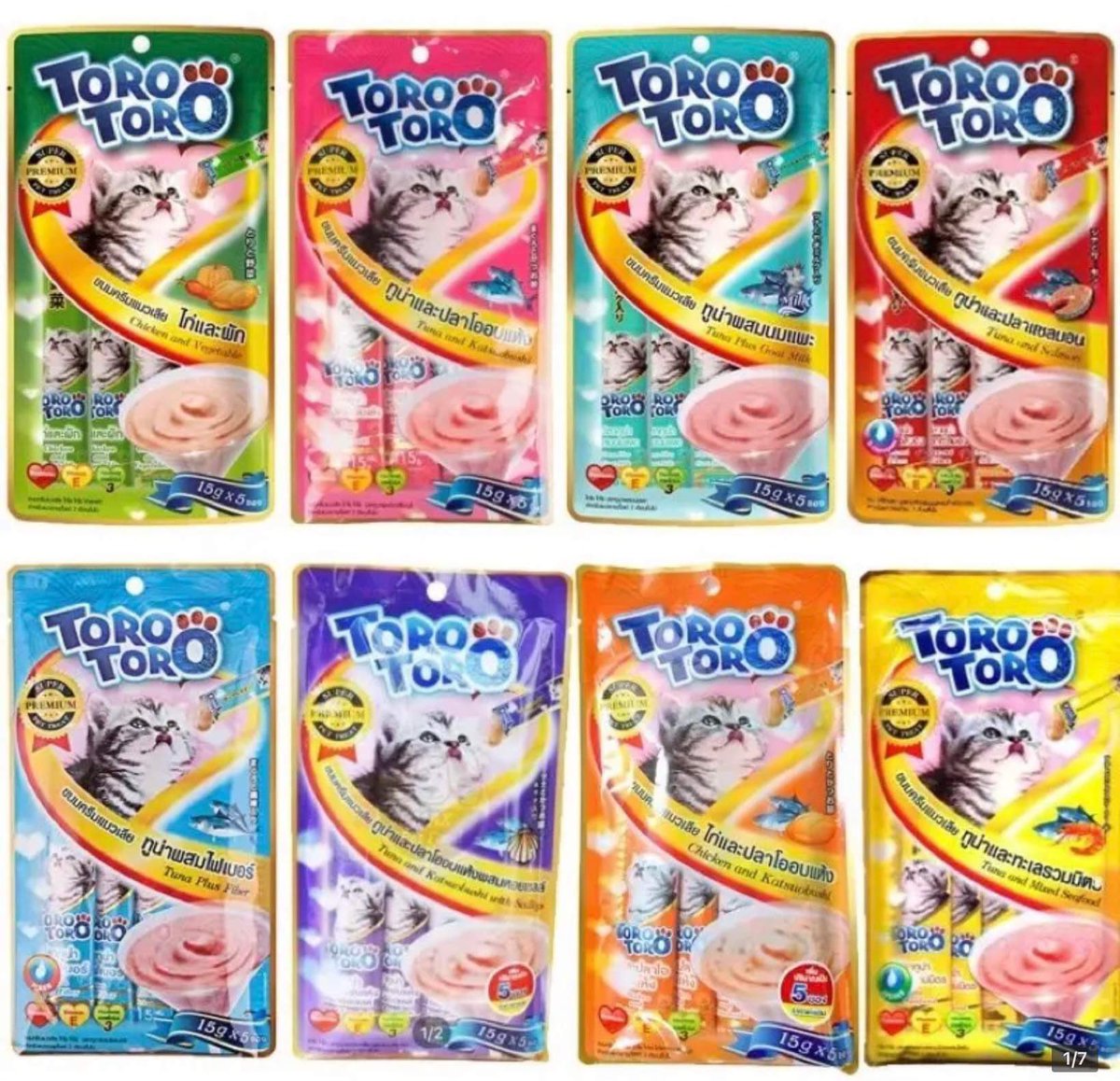 ขายขนมแมวเลียโทโร่ของแท้ หมดอายุปี 2025 หลอดละ 5 บาท เหมาส่ง 20 บาท คละรสได้ ใครสนใจทักได้เลยครับ หรือใครมีซองเปล่าข้างนอกขายทักมาได้ครับ