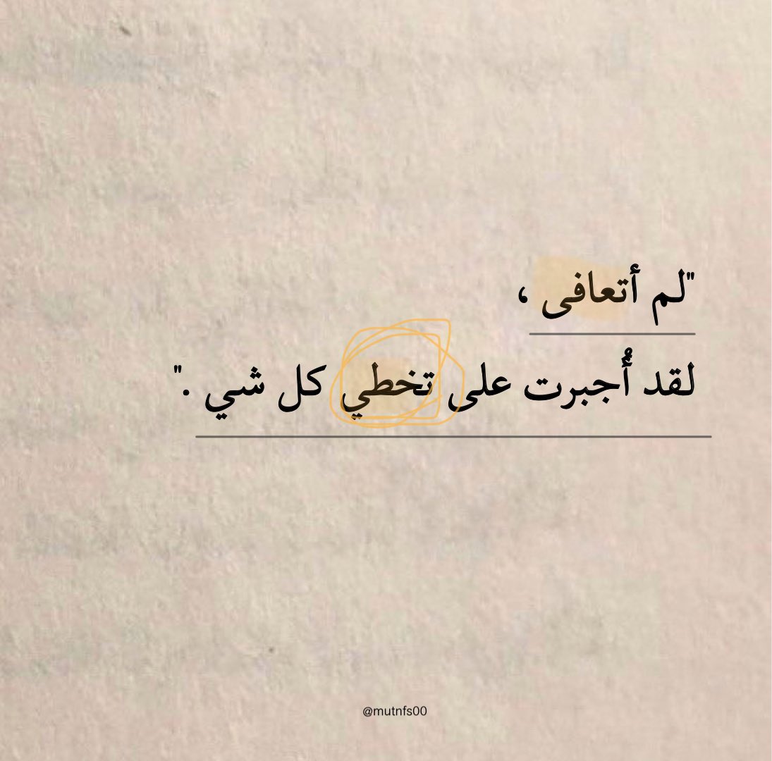 avi14_'s tweet photo. لم أتعافى. https://t.co/kmYI0Ye4GJ