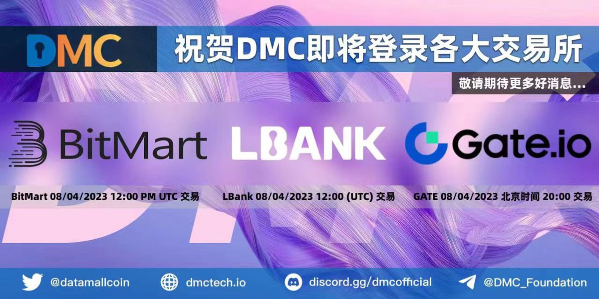 0xBclub's tweet photo. #DMC 黑马存储公链即将登录各大交易所，Gate二级市场认购已超195倍＋，一键安装即可参与挖矿，人人可参与指��教程如下https://t.co/UY3B5htYwG
Prizes: 本推抽Prizes: 本推抽10DMC× 20人 
1.Follow
@datamallcoin &amp; @0xbclub
2.Like+ RT＋＠三好友评论 留DMC 钱包地址
3.https://t.co/i4a4uhCNYh https://t.co/fcdHudQ0qF