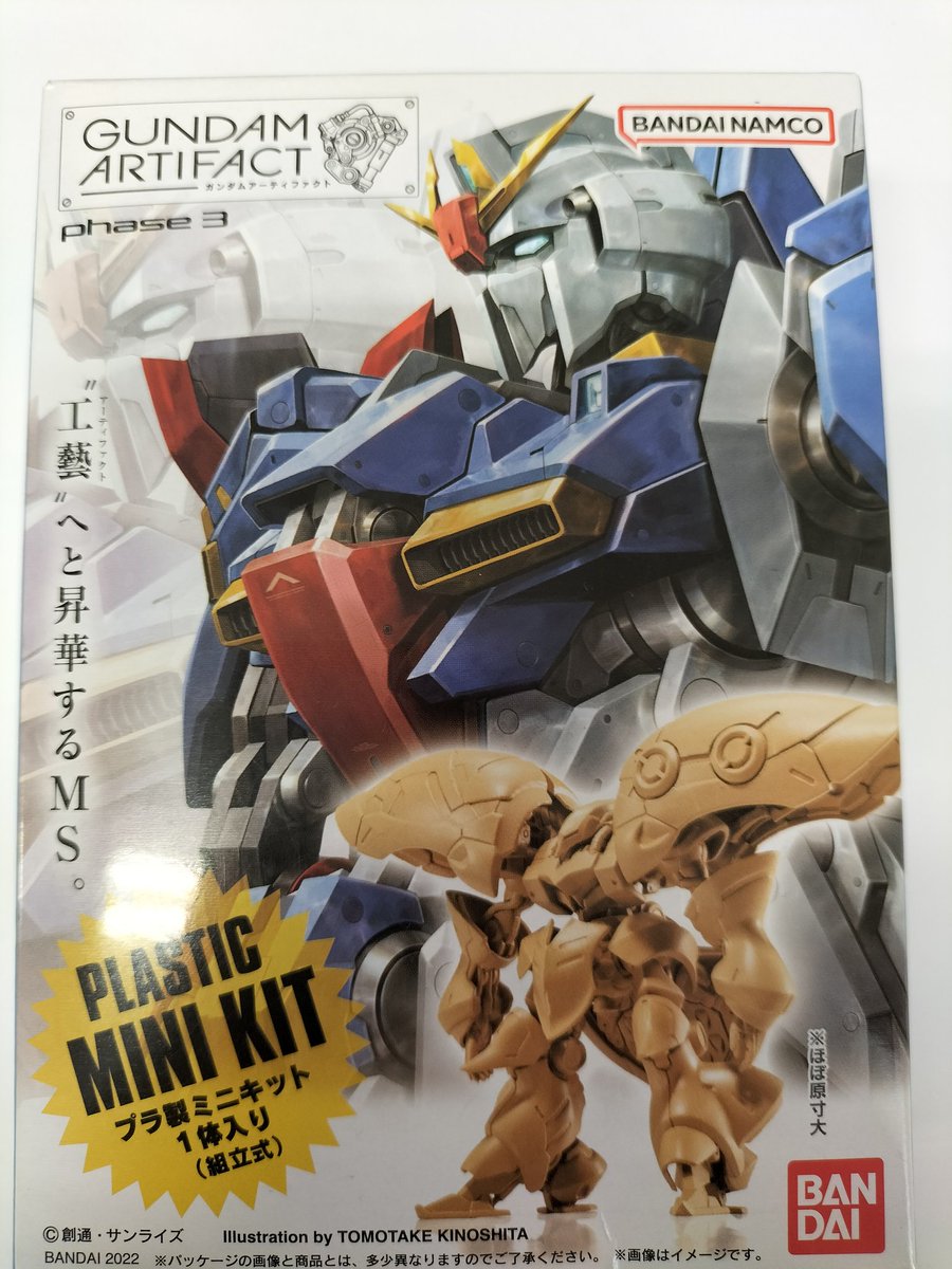 rossipaolored's tweet photo. È abbastanza difficile trovare i in Italia e mini kit della serie #artifact così quando ne trovo uno non me lo faccio scappare. #gunpla #gunplainitaly #gunplarovigo #bandai #modellismo https://t.co/iJkK1156jN