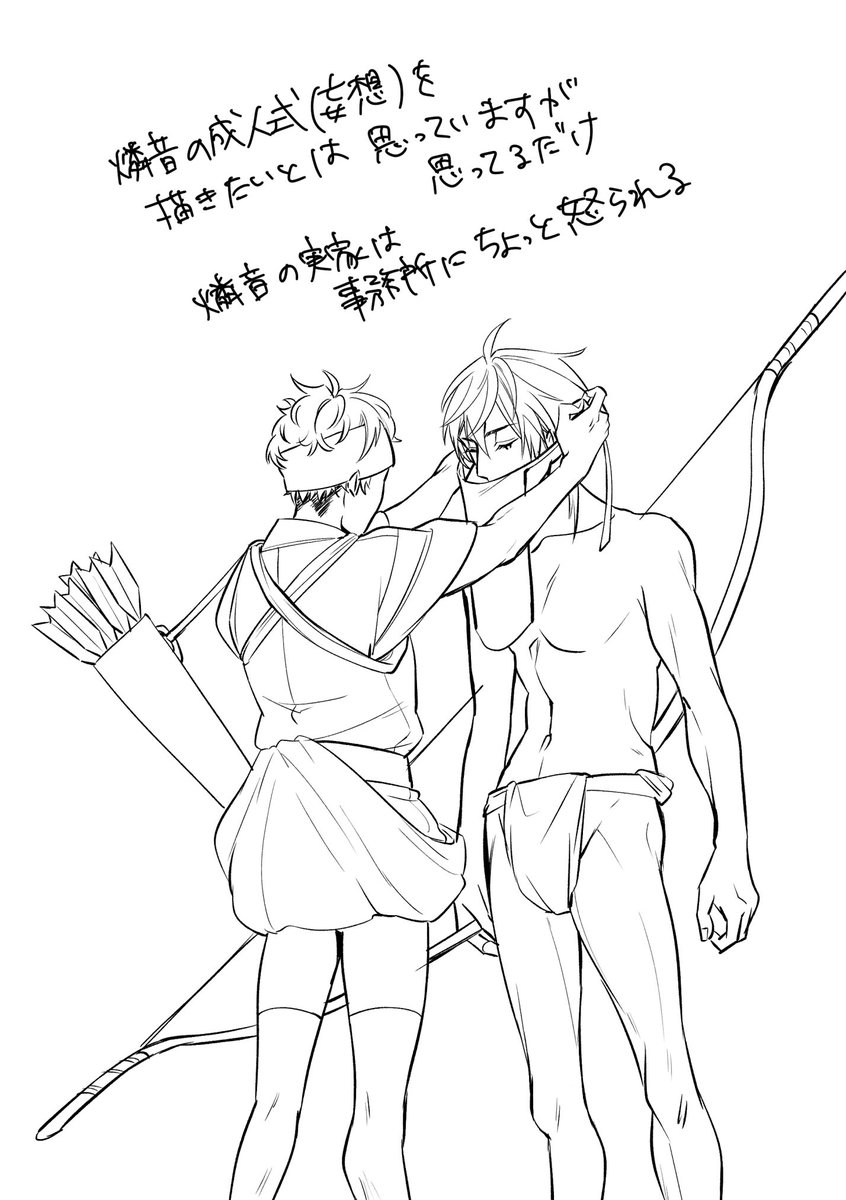 おまけ 