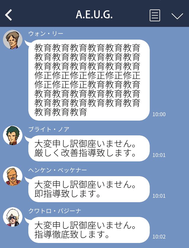 いちにい様 大変申し訳ございません しらとりゆう / Shiratori U (@yy_108109) on X
