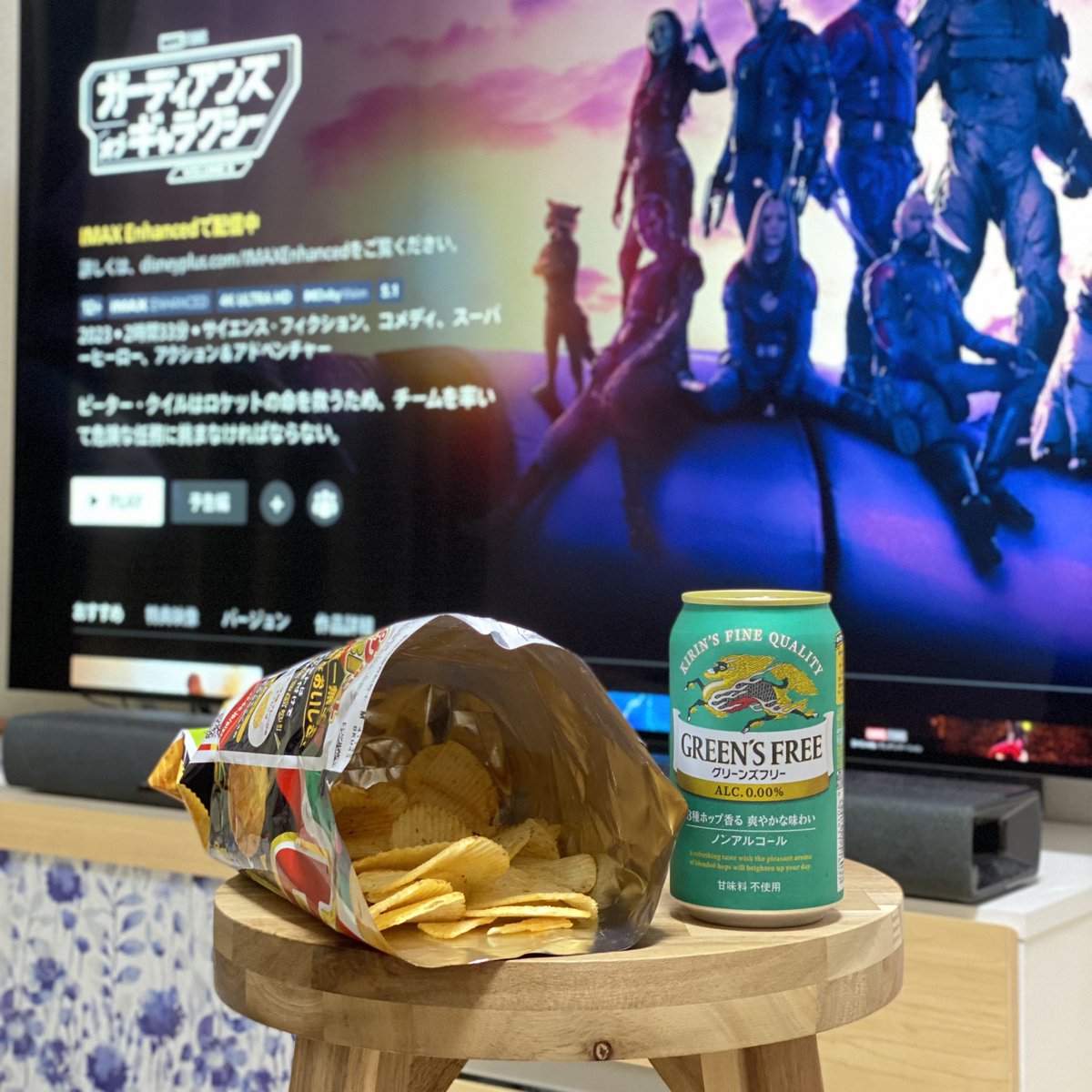 mayoko123's tweet photo. ガーディアンズ3みる！！！

#ガーディアンズオブギャラクシー3
#GOG3 https://t.co/ElEjOzNZhX