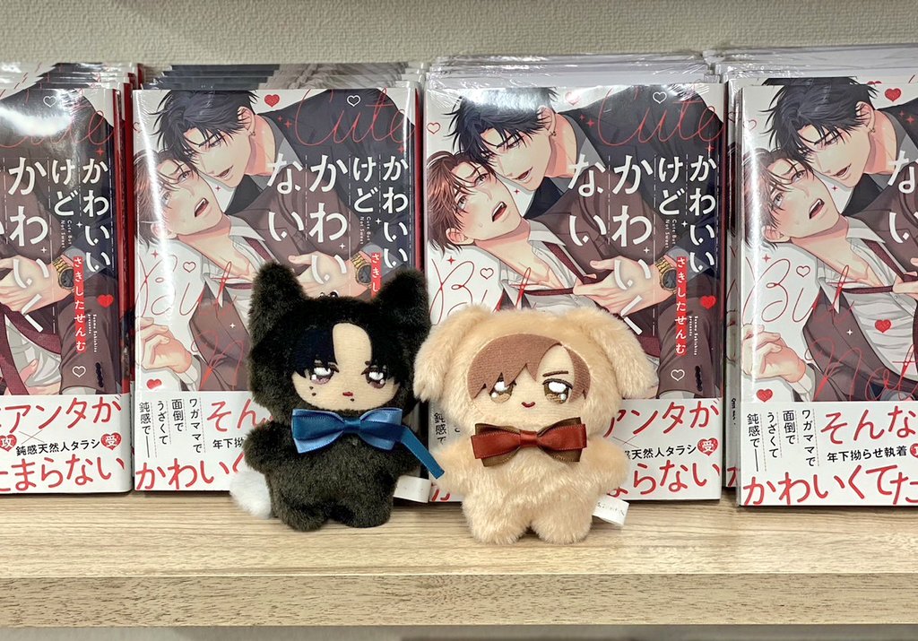 fromRED_ed's tweet image. 【❤明日から開催❤】

㊗️ #fromRED3rdAnniv ❤️
🌟🎊POP UP SHOP🎊 🌟

#さきしたせんむ 先生に
サインを入れて頂きました🥰

＼いよいよ明日から開催です💕／

🗓8.4(金)~8.20(日)
📍アニメイト池袋本店3F
　わくわくスペースにて開催

@sakisita_INFO
#かわいいけどかわいくない 
#いぶほづ