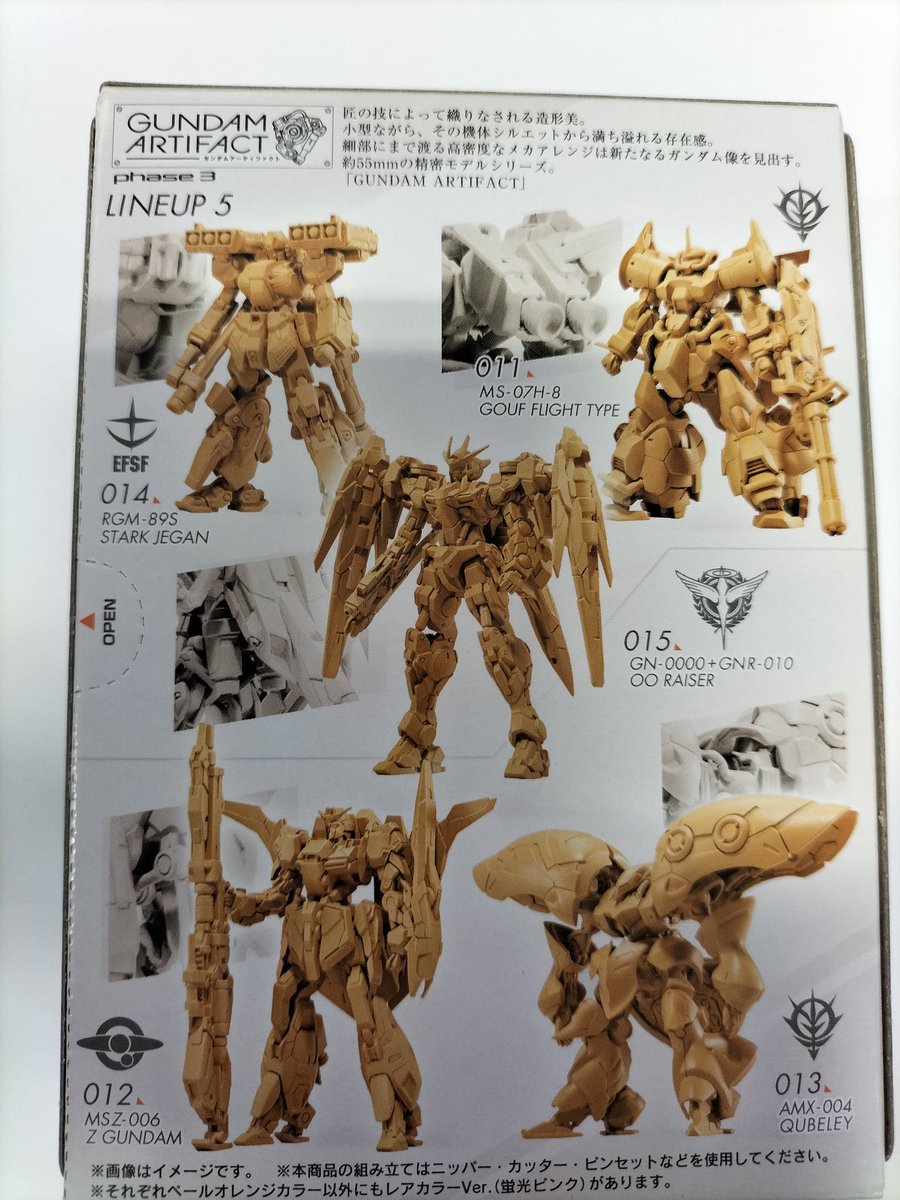 rossipaolored's tweet photo. È abbastanza difficile trovare i in Italia e mini kit della serie #artifact così quando ne trovo uno non me lo faccio scappare. #gunpla #gunplainitaly #gunplarovigo #bandai #modellismo https://t.co/iJkK1156jN
