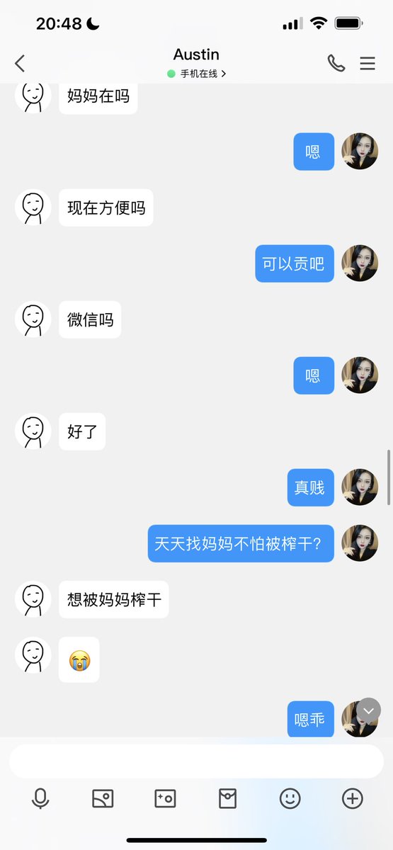 #文爱 #文援 #文媛 #文援姬 #文调 #性幻想 #调教 #寸止 #羞辱 #压榨 #榨金 #榨精 #sm #指令 #射精管理 #诱惑 #丝袜 #cd #人妖TS #ATM #控制 #曝光 #语音 
#诈骗 #反差 #臭脚女王 #语音调教 #妖音洗脑  狗狗们不想被妈妈的妖音洗脑吗？ https://t.co/HaC9CIPVCz