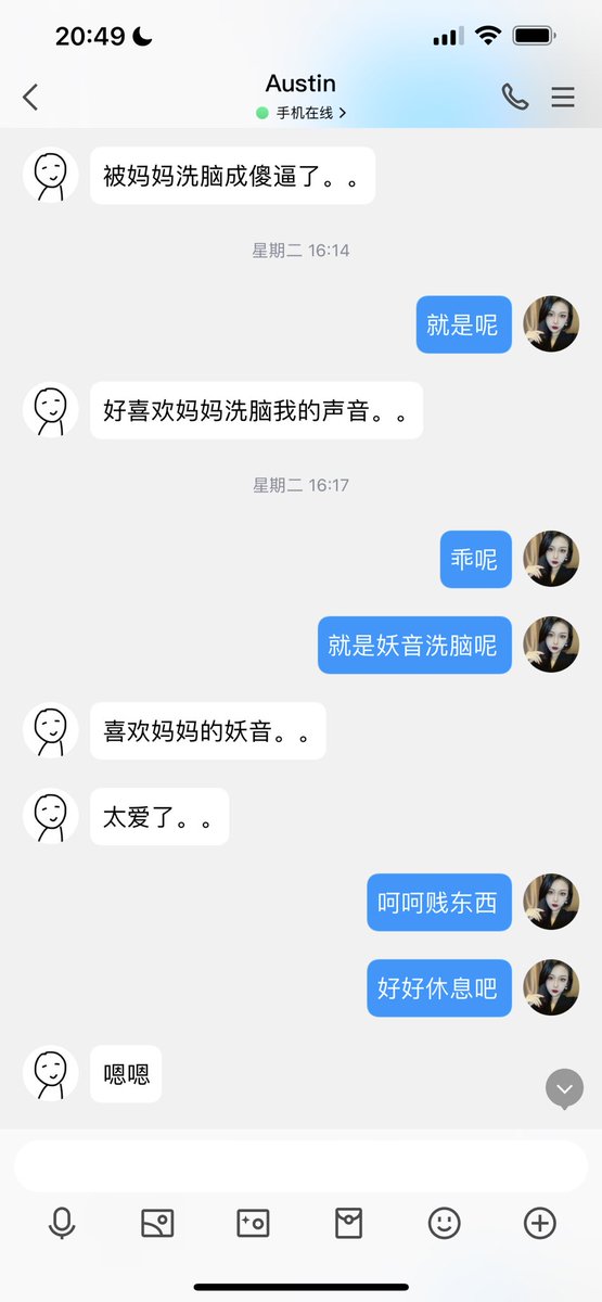#文爱 #文援 #文媛 #文援姬 #文调 #性幻想 #调教 #寸止 #羞辱 #压榨 #榨金 #榨精 #sm #指令 #射精管理 #诱惑 #丝袜 #cd #人妖TS #ATM #控制 #曝光 #语音 
#诈骗 #反差 #臭脚女王 #语音调教 #妖音洗脑  狗狗们不想被妈妈的妖音洗脑吗？ https://t.co/HaC9CIPVCz