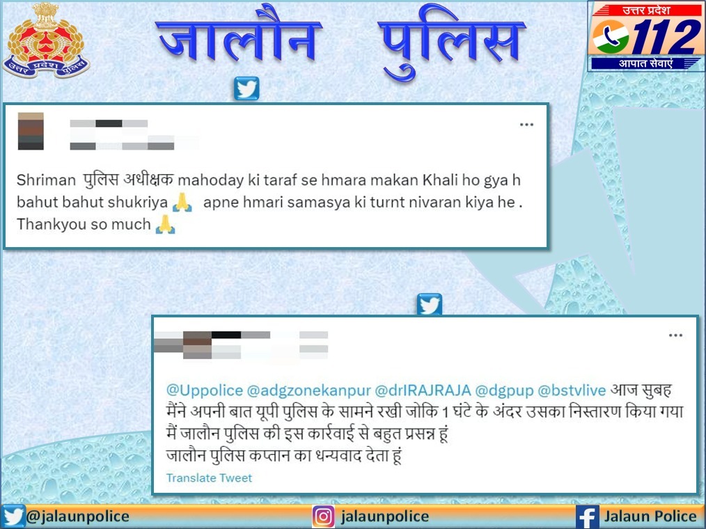 Good Jalaunpolice <a href="/jalaunpolice/">JALAUN POLICE</a> <a href="/Uppolice/">UP POLICE</a> <a href="/adgzonekanpur/">ADG ZONE KANPUR</a> <a href="/rangejhansi/">IG RANGE JHANSI</a>