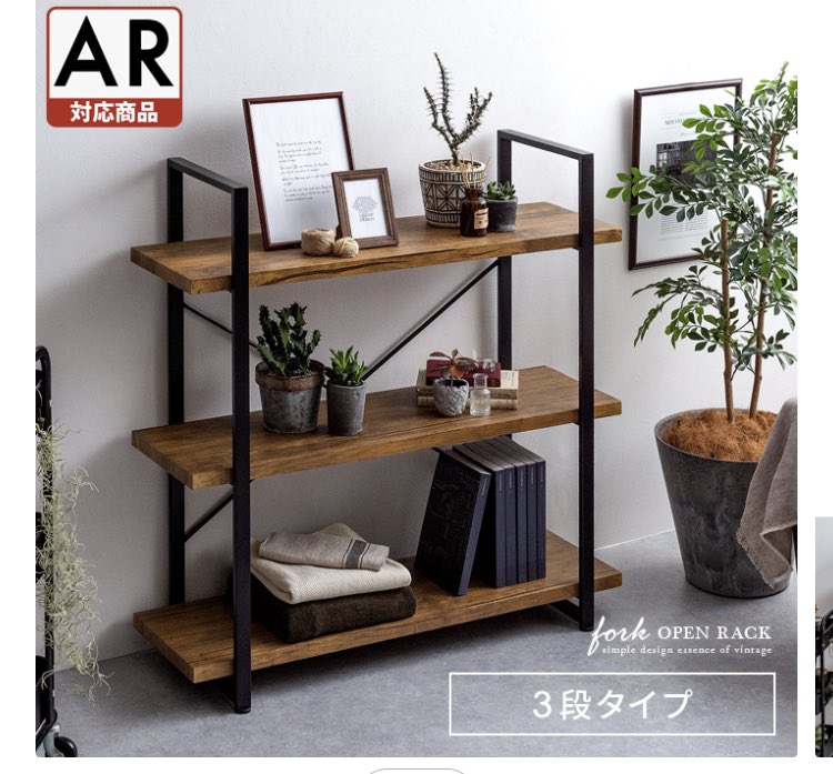 silWv9RvSoiZ5KJ's tweet photo. おぉ〜😳
Amazonだけでなく楽天もARで部屋に家具が配置できるのかぁ〜🥳

コレはステージングか捗る🎵
（写真のARのマークが配置できる商品） https://t.co/XXQJkgujmN