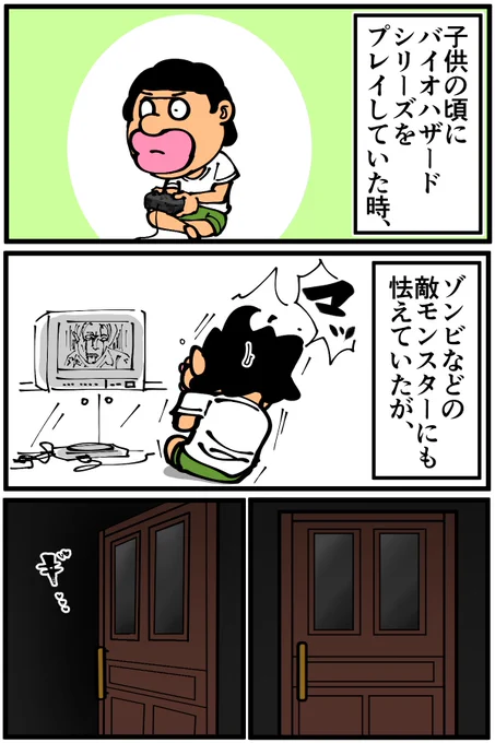 トラウマだったムービーの真相