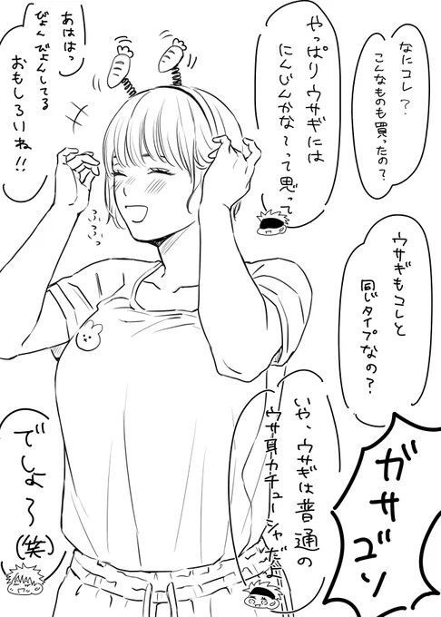 ※顔あり  ラクガキ