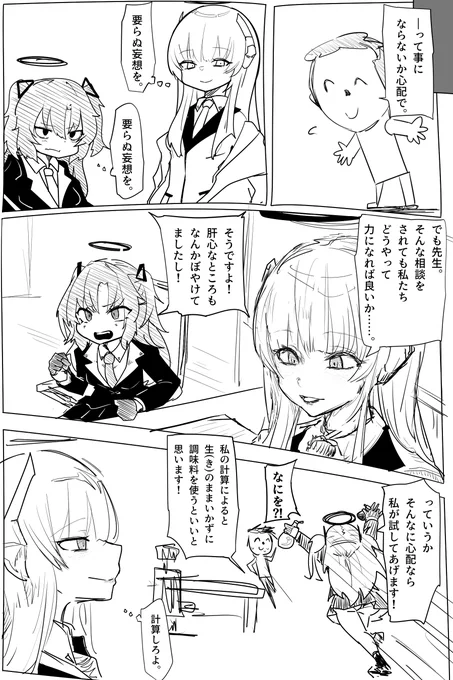 内容の頭の悪さサンプル 