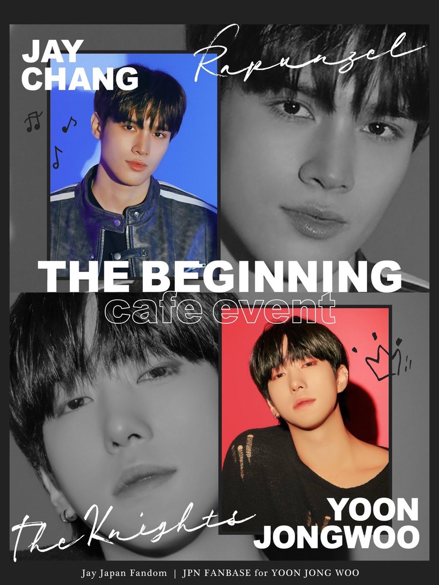 YoonJongwooJP's tweet photo. ✧𝙲𝙷𝙴𝙴𝚁𝙸𝙽𝙶  𝚏𝚘𝚛 "𝚃𝙷𝙴 𝙱𝙴𝙶𝙸𝙽𝙽𝙸𝙽𝙶"✧

˗ˏˋ 𝖢𝖺𝖿𝖾 𝖤𝗏𝖾𝗇𝗍 ˎˊ˗

ジェイ＆ユンジョンウ ファンダム合同企画 第2弾🎉
ファンミーティング”THE BEGINNING"開催をお祝いして、都内2店舗でカフェイベントを行います☕️✨

📍錦糸町 / TIG CAFE 
📍原宿 / AmPm Cafe
※店舗により開催期間と特典が異なります。詳しくはリリースをご参照ください🙇‍♀️

#thebeginning 
#ユンジョンウ #YOONJONGWOO #윤종우 
#ジェイ #ジェイチャン #jaychang #제이창 #제이