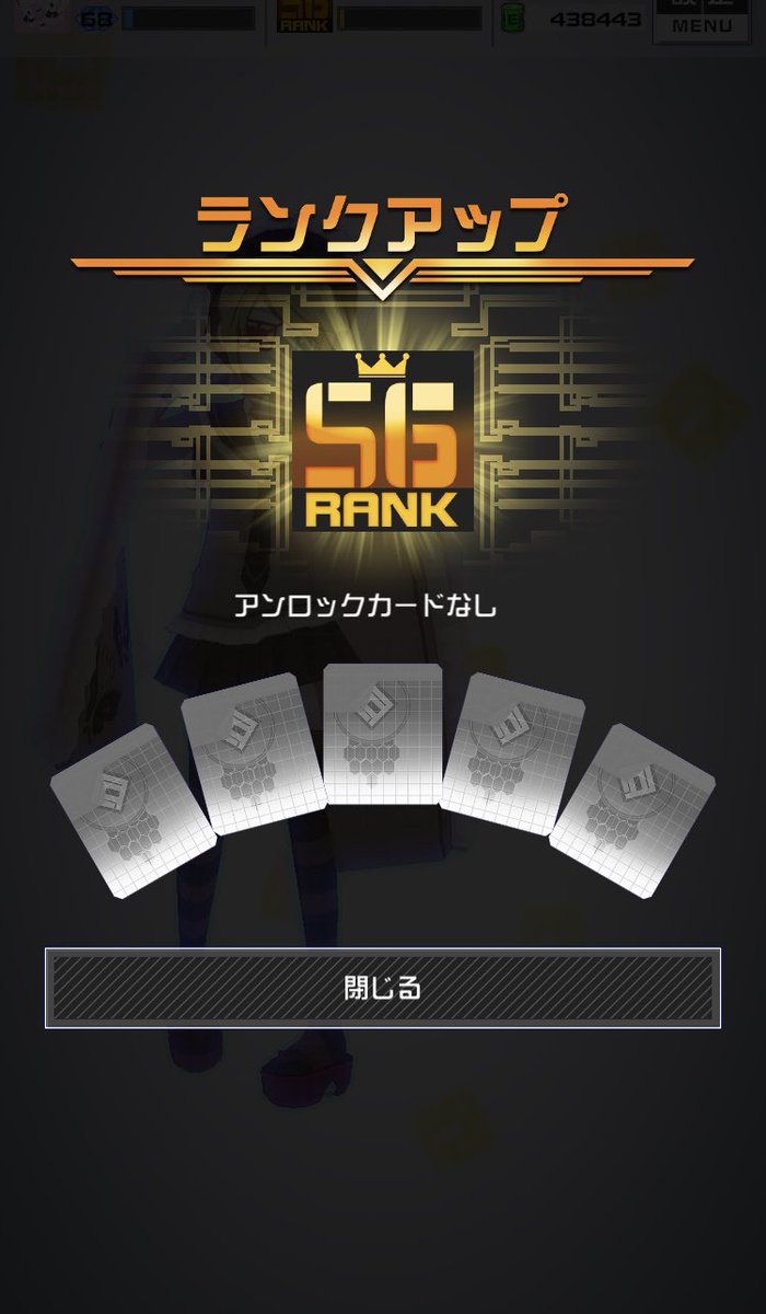 negi_0802's tweet photo. 初S6きちゃー！！！ https://t.co/n8m9km75Lm