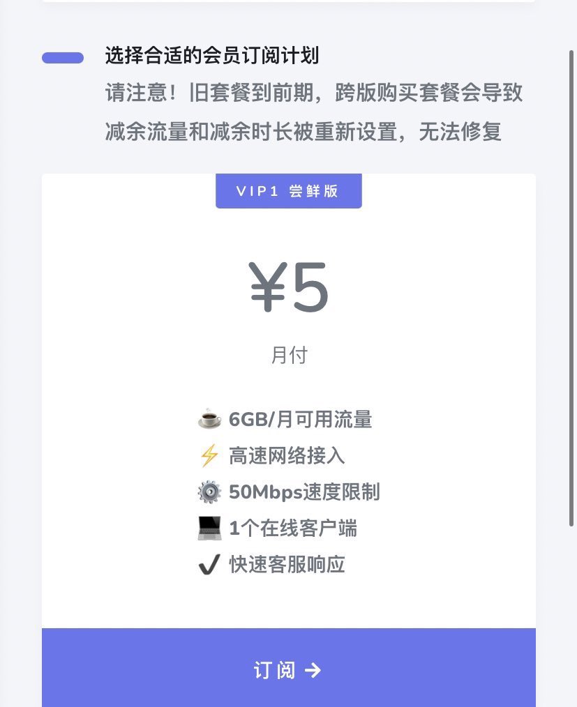 VPN__vpn's tweet photo. 🚀 科学上网提供商
⚡️ 闪电猫VPN
❗️ 低至5元/月
🎁年付85折，优惠码：K8L2eFvZ
🎬 4KHDR秒开
✔️ 支持全平台设备
🖥 iOS/安卓/电脑
👉 https://t.co/ebnPlu4mn4
免费vpn、免费节点，便宜的vpn，便宜的节点，小火箭节点
#高中生 #薄肌 #弟弟 https://t.co/Yt6pZakOqY