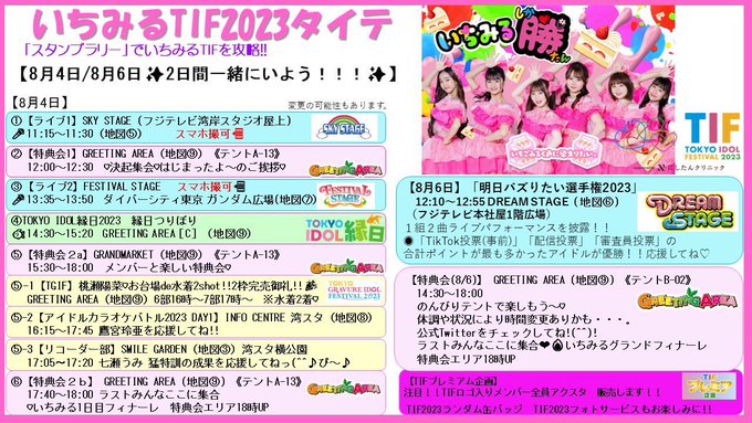 安土姫華のTwitter画像20