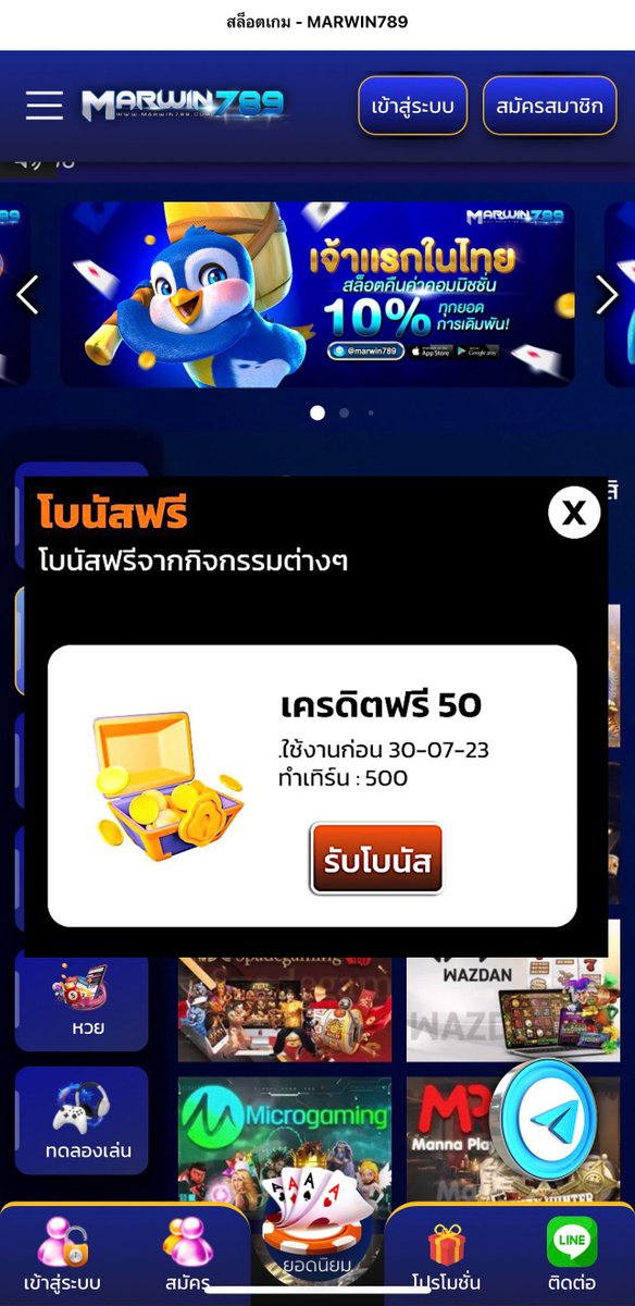 hahachainel's tweet photo. ✅เครดิตฟรี 50 🎁 รีบเลย จำนวนจำกัด ‼️

🚸กติกาดังนี้เท่านั้น
1️⃣. รีทวิส
2️⃣. คอมเม้น #ฟรี50
3️⃣. กดหัวใจ + กดติดตาม

📸แคป 3 ภาพแจ้งขอรับกับแอดมินเท่านั้น (ด่วนเลย )

📥ลิ้งรับเครดิตฟรี :  https://t.co/c6EEiAIYkM

#เครดิตฟรีล่าสุด #เครดิตฟรี https://t.co/kI2GFfLPEr