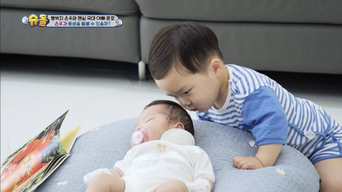 아개웃겨 동생잘보고잇으라니까 이럼