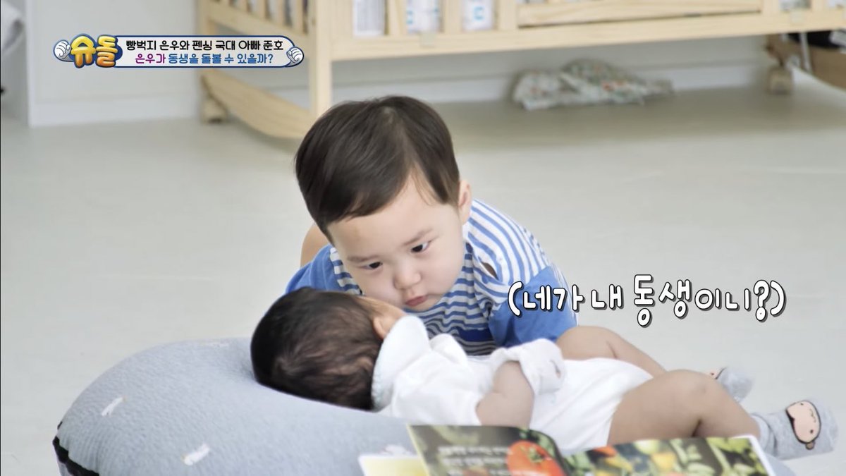 lotsofhit's tweet photo. 아개웃겨 동생잘보고잇으라니까 이럼 https://t.co/OFLARcY9jt